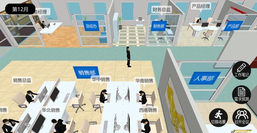 大学生随堂练仿真实验平台实验教程答案库存管理